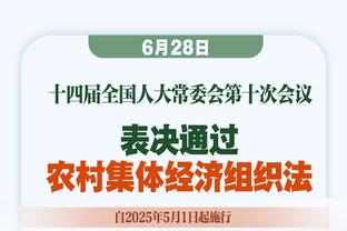 米兰官推：种族主义在足球比赛没有容身之处，我们支持迈尼昂