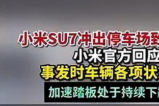 约克谈马伦：不要浪费钱去签无法提升球队实力的球员