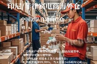 基恩：对有些从荷兰来的球员来说，加盟曼联远超他们的能力范围