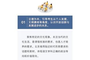 后续12场比赛有10个主场！科尔：我们有机会重整旗鼓 回到正轨