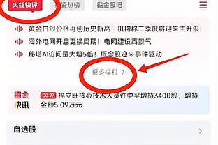 三节砍36分！船记：小卡打得像联盟前5 月最佳得认真考虑下他