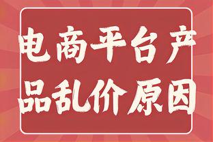 奥沙利文：喜欢看梅西 费德勒 伍兹比赛 若经常输球我就该退役了